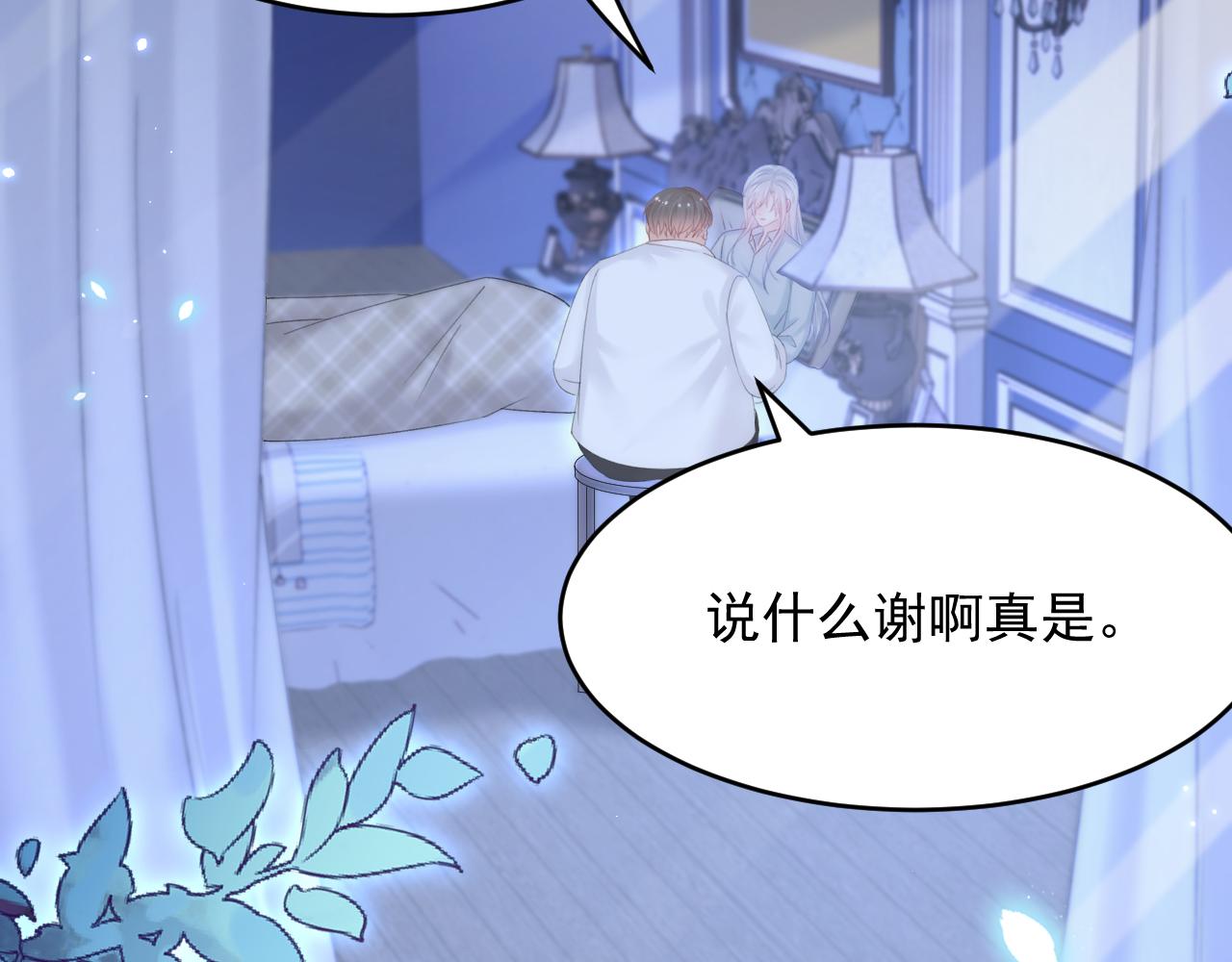 第148话 新的生命83