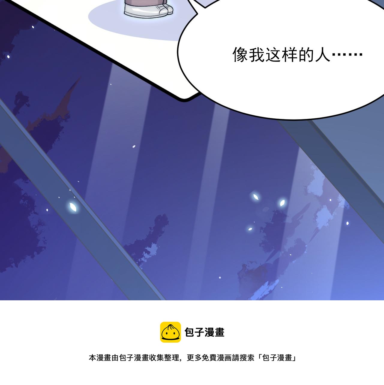 第188话 深入骨血98