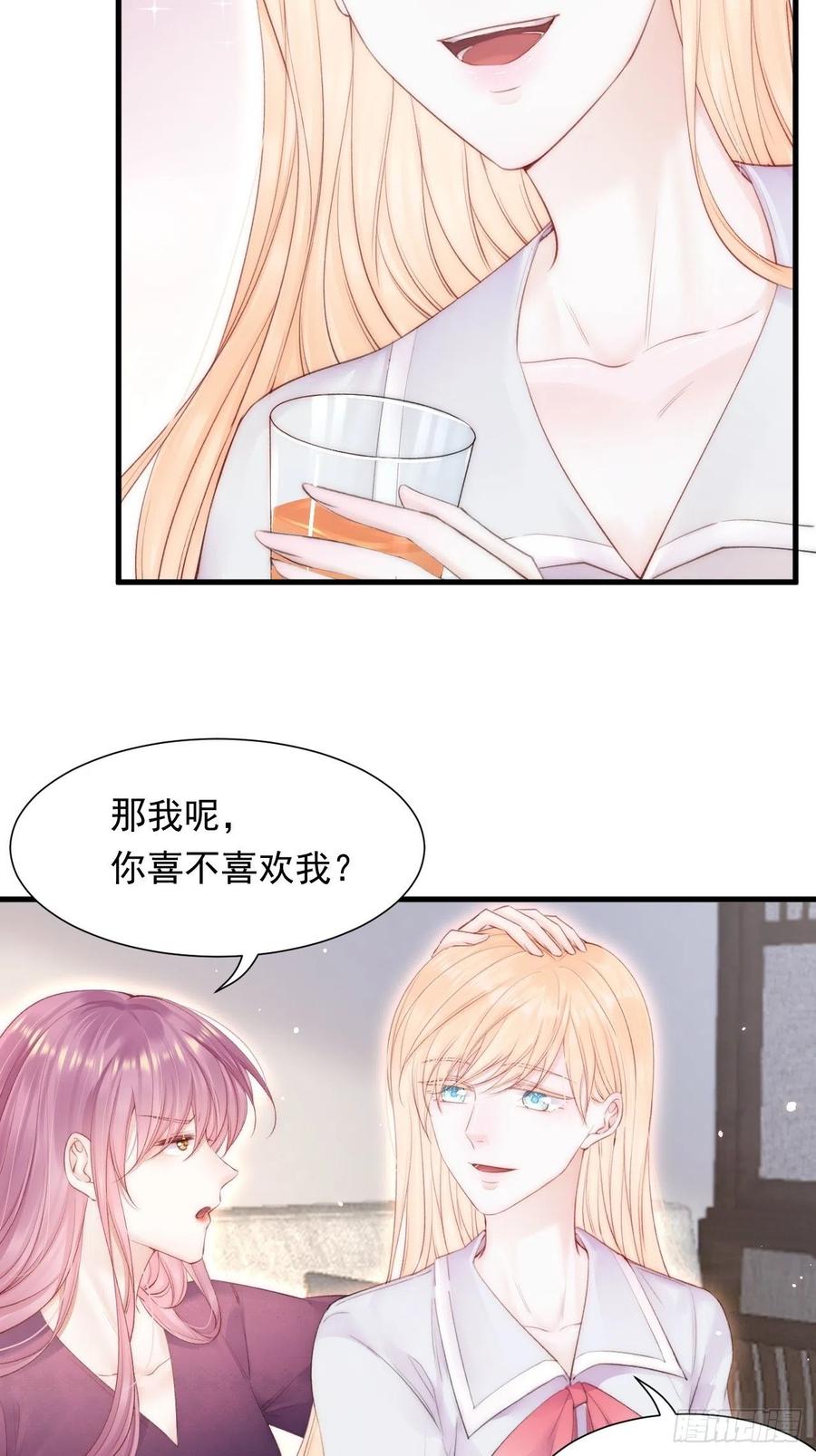 第98话 可以吗7