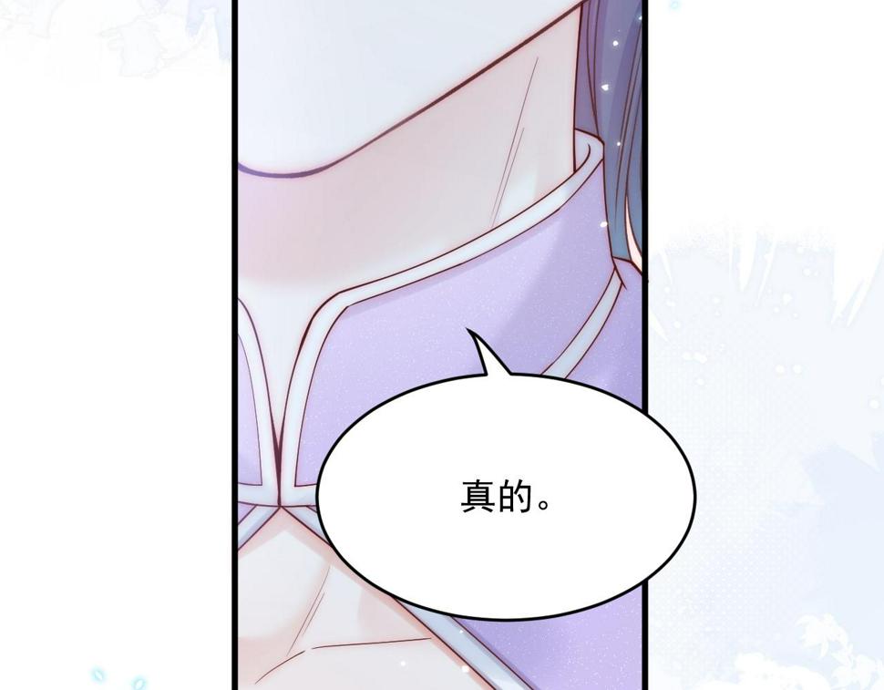 第198话 对决前夕13