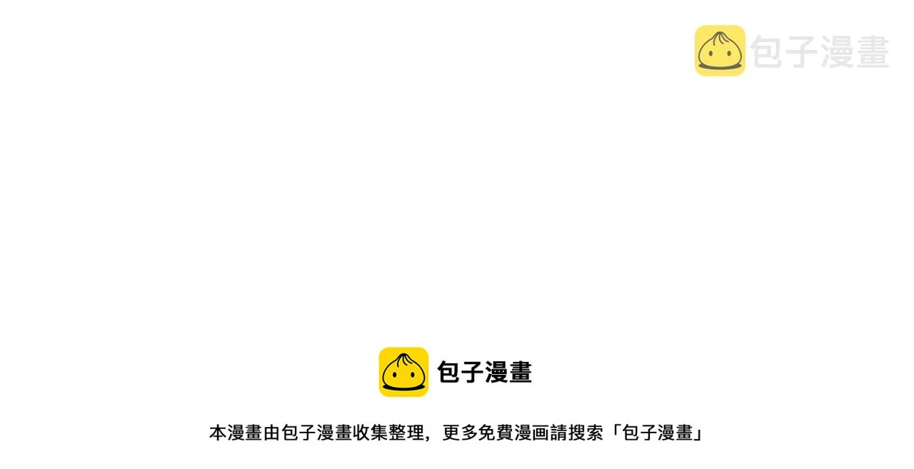 第194话 不死之身109