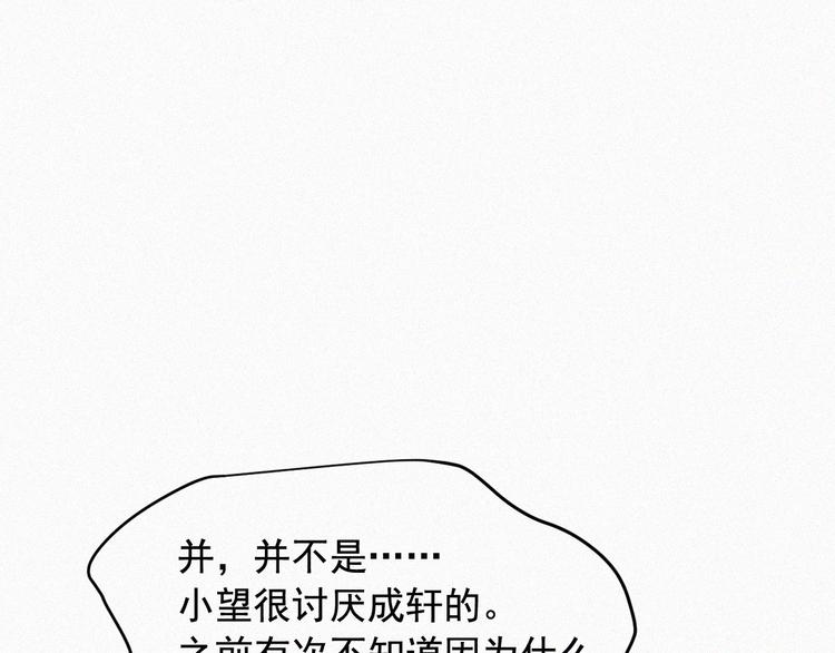 第5话 养孩子的乐趣73