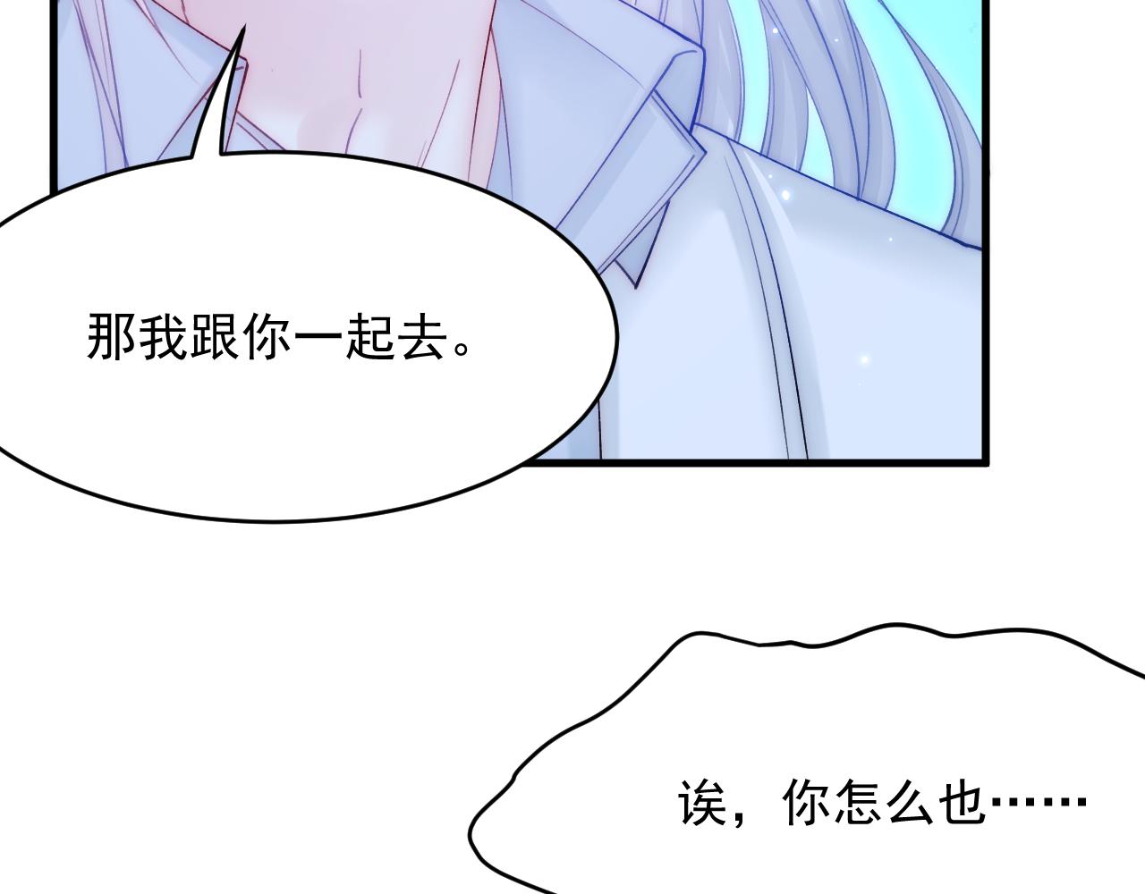 第146话 神兔族与白奴（上）69