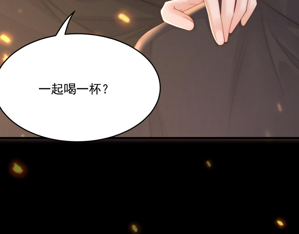 第197话  请君入瓮（下）106