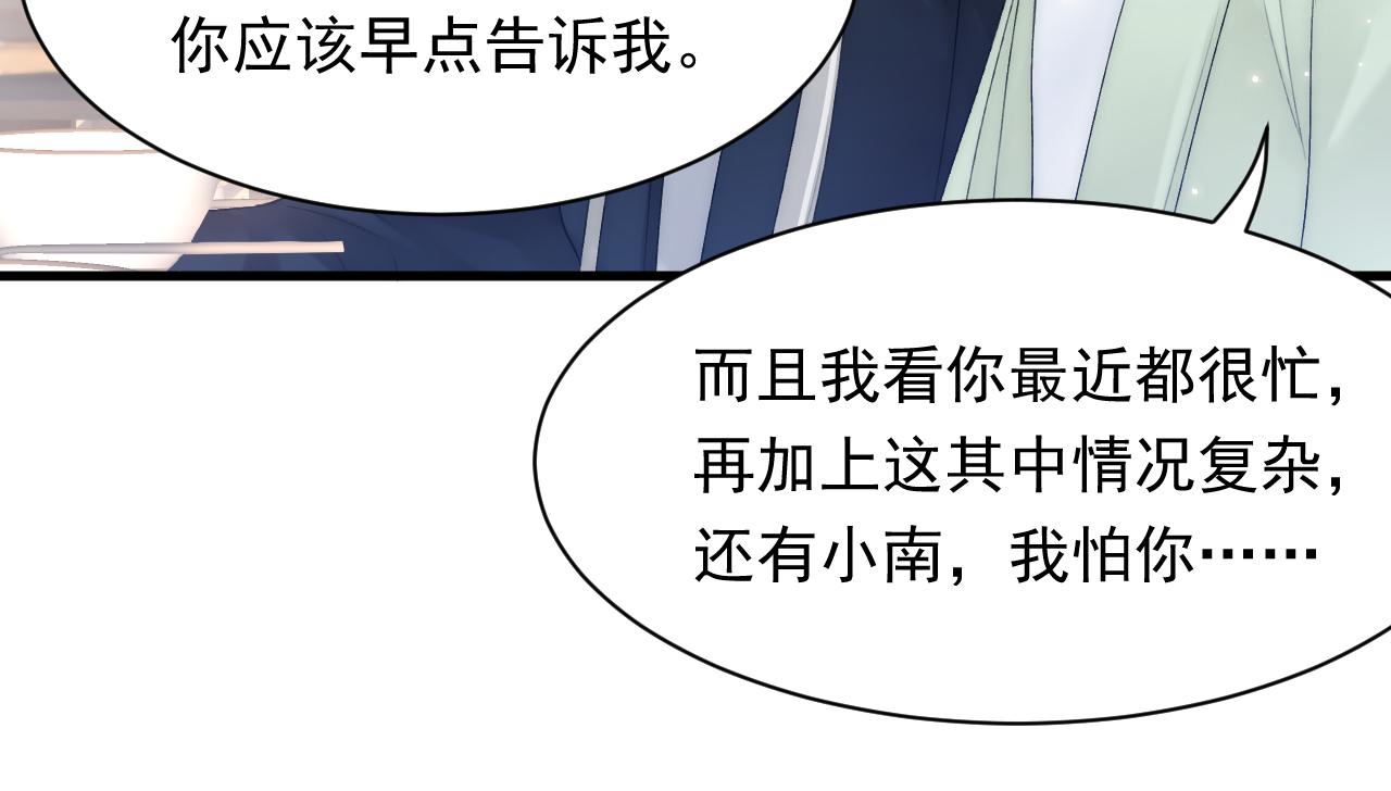 123话 曾经有个小孩78