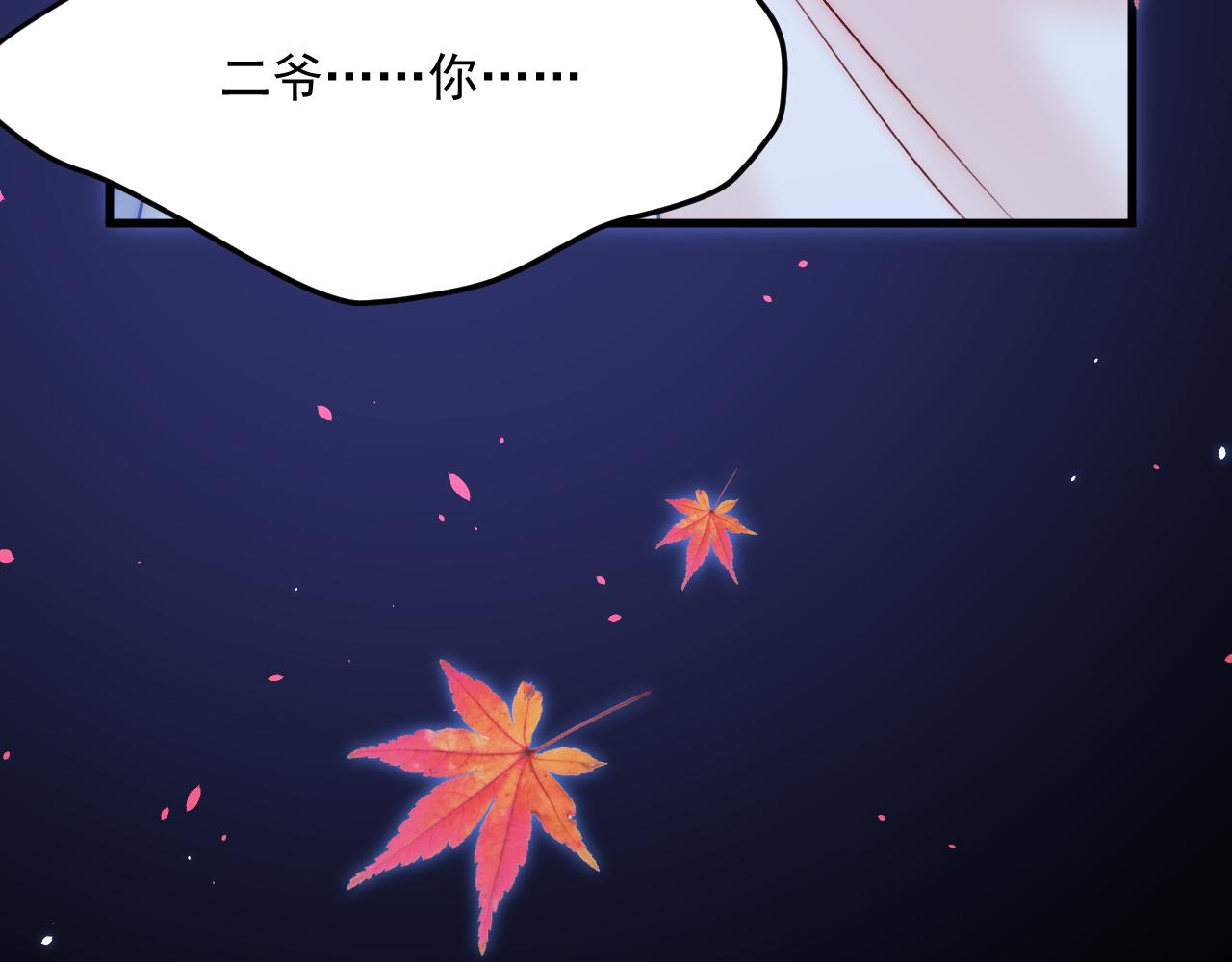 第177话 因为我爱你87