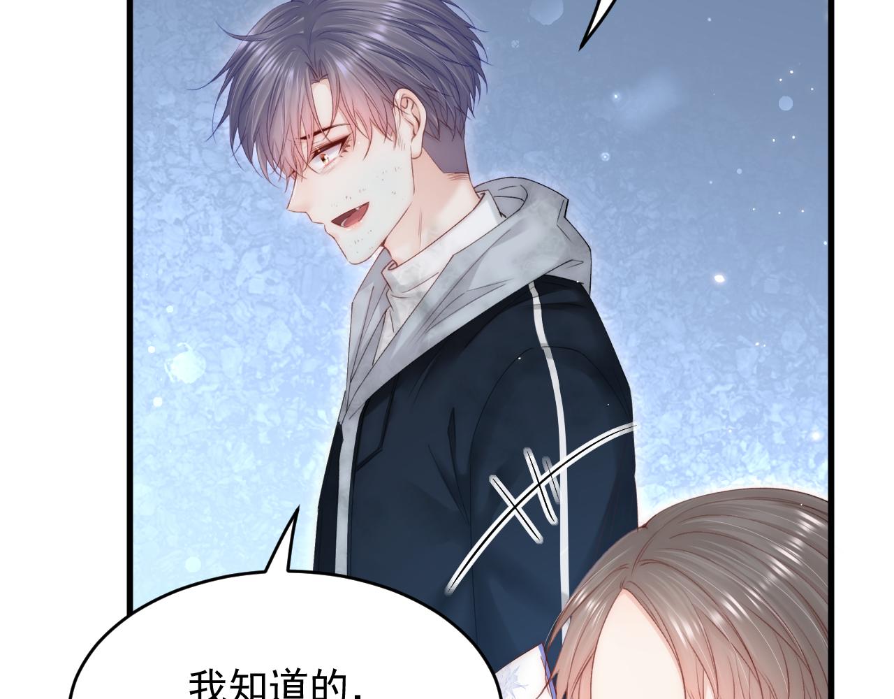 第145话 不应再隐瞒49