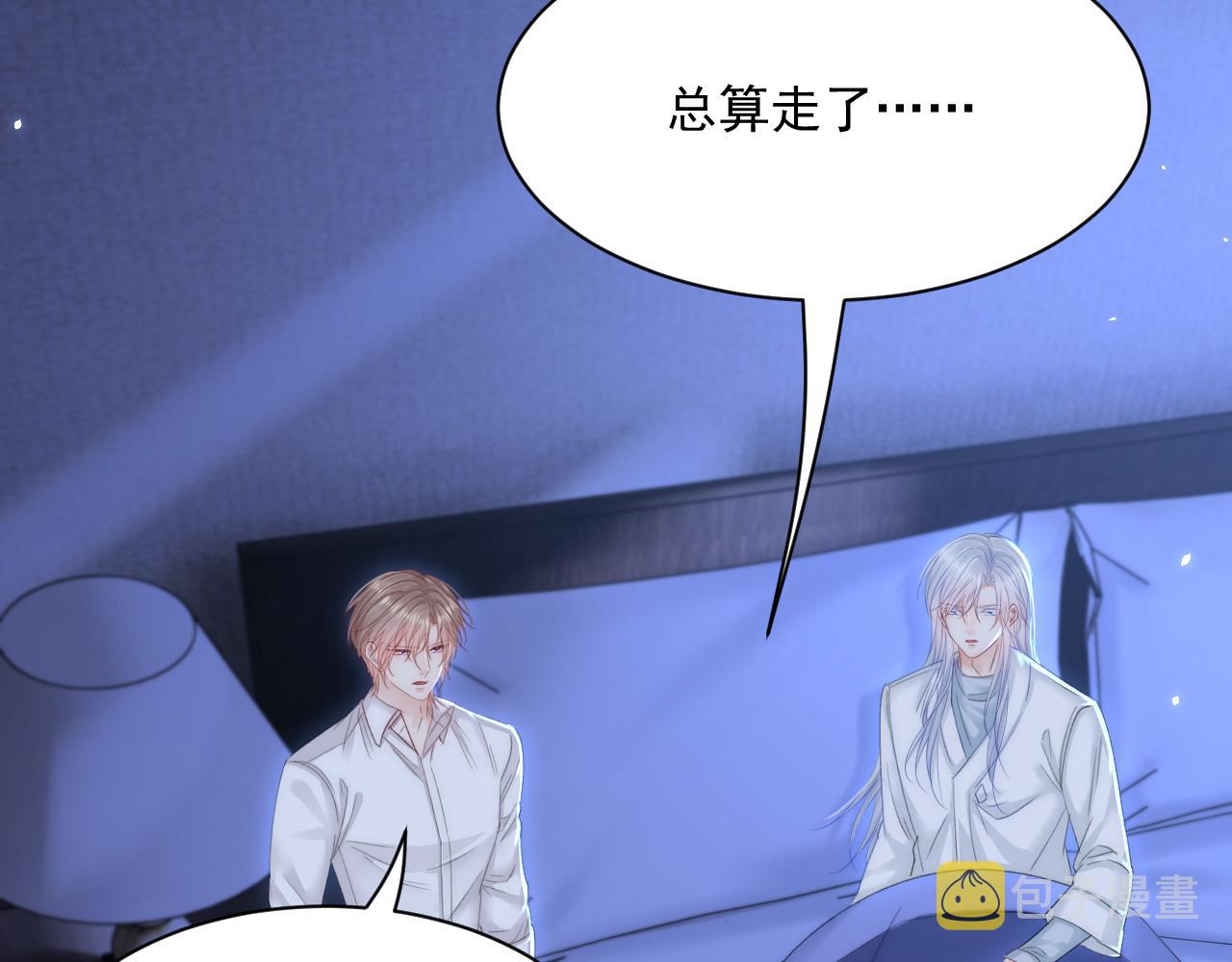 第176话 奔向他73