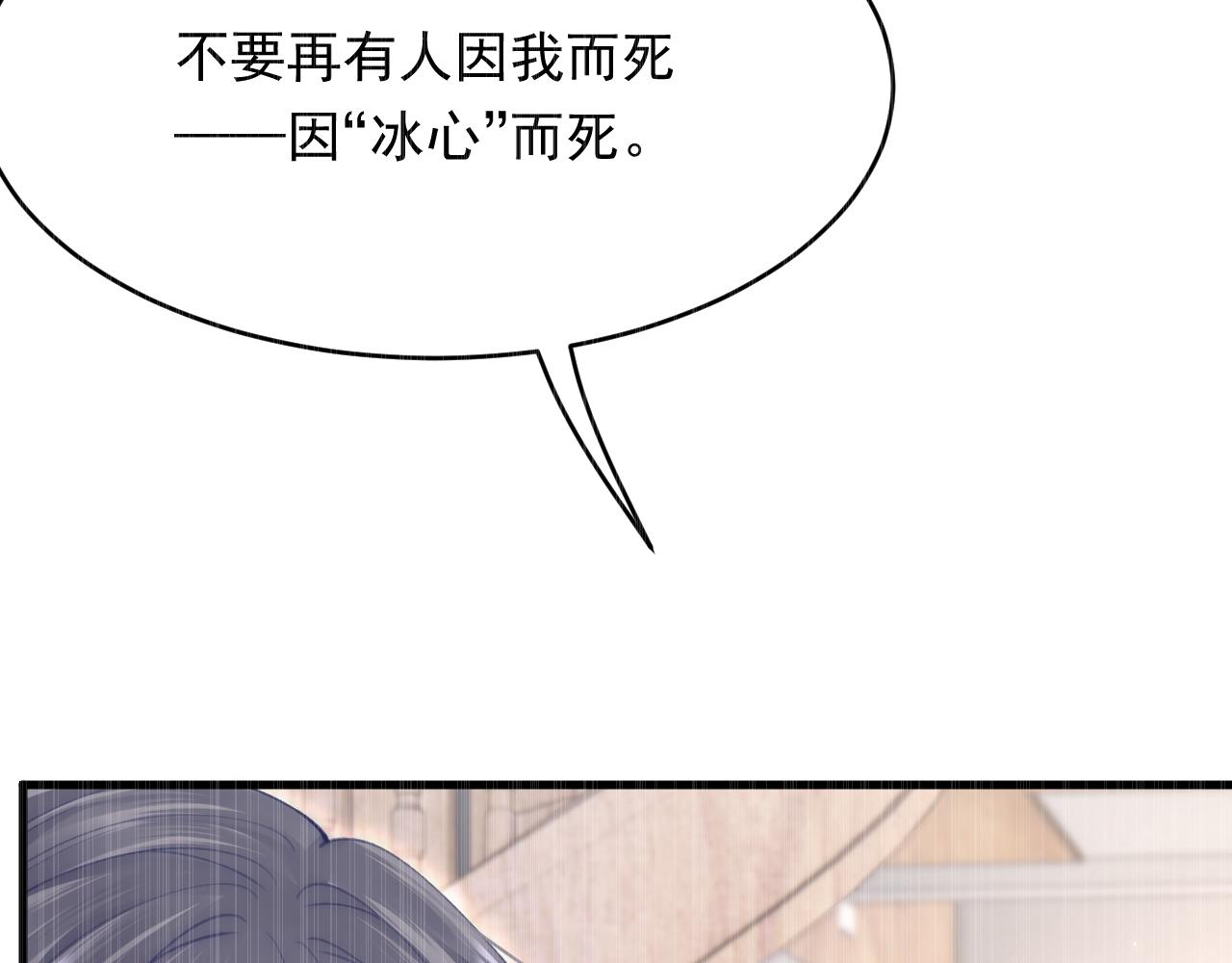 第166话 想你辗转反侧36