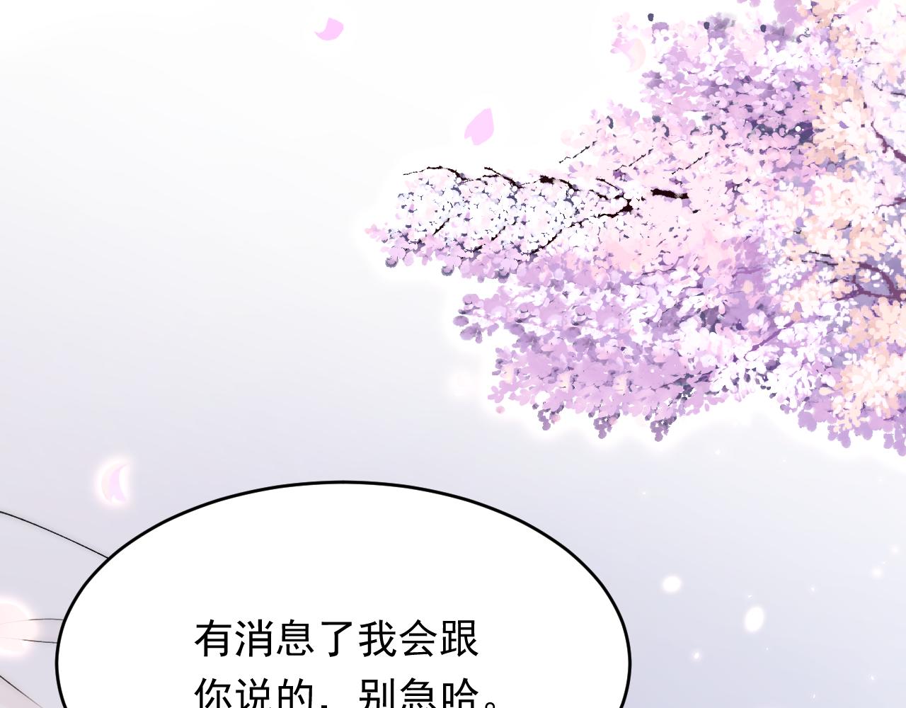 第167话 他到底在干嘛8