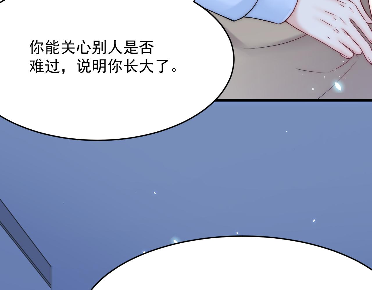 第188话 深入骨血89