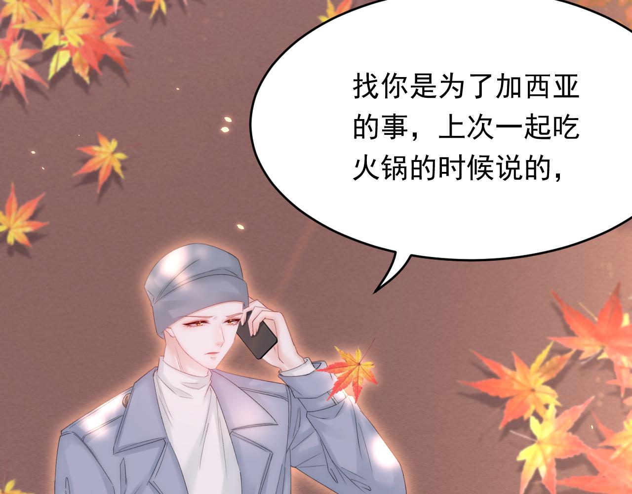 第167话 他到底在干嘛88