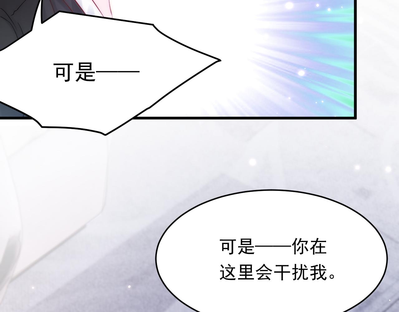 第140话 吻79