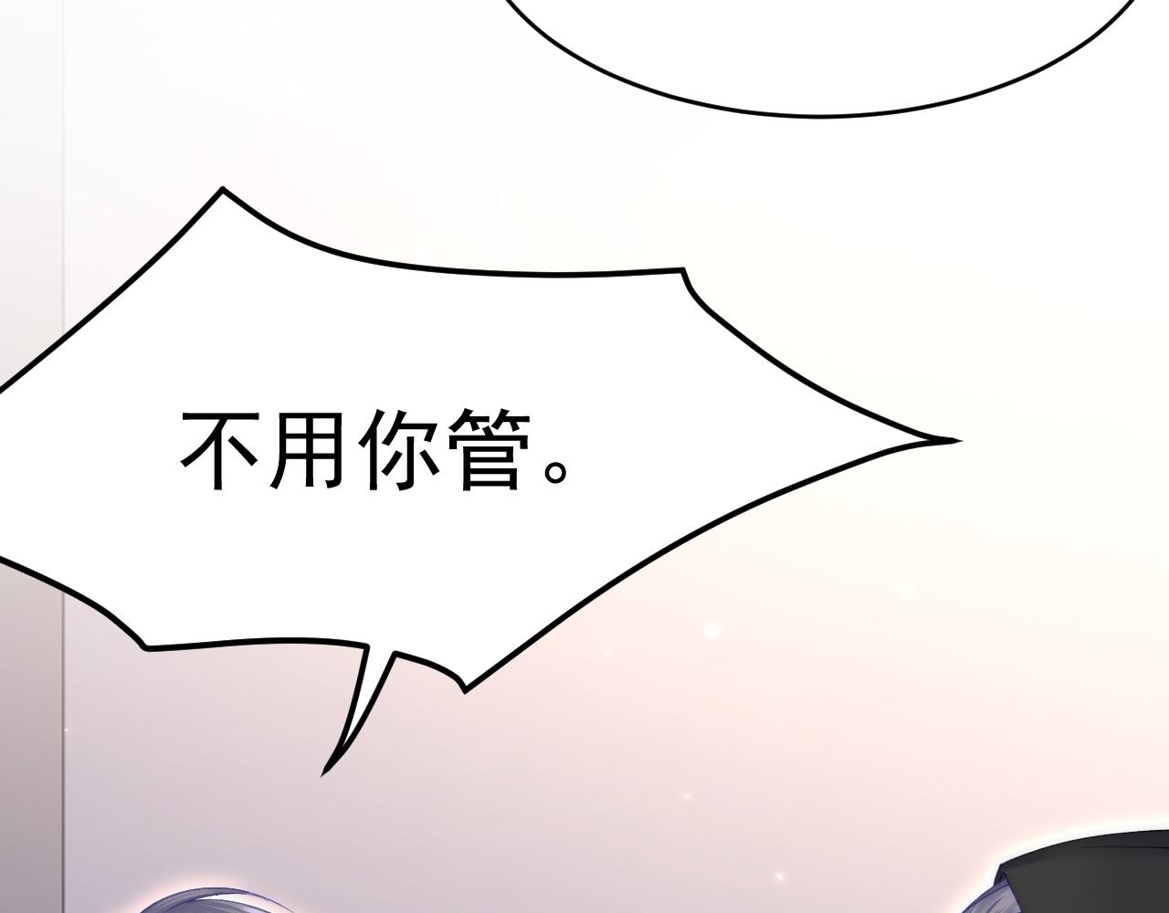 第164话 我没有生气呀99