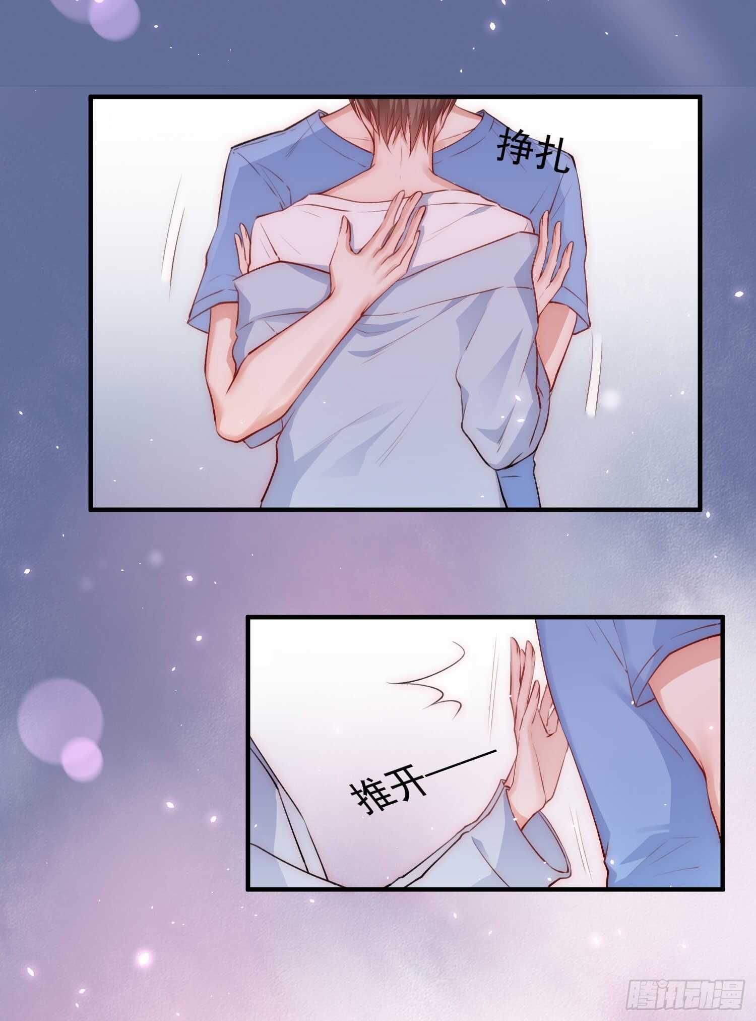 第29话 与你一般悸动6