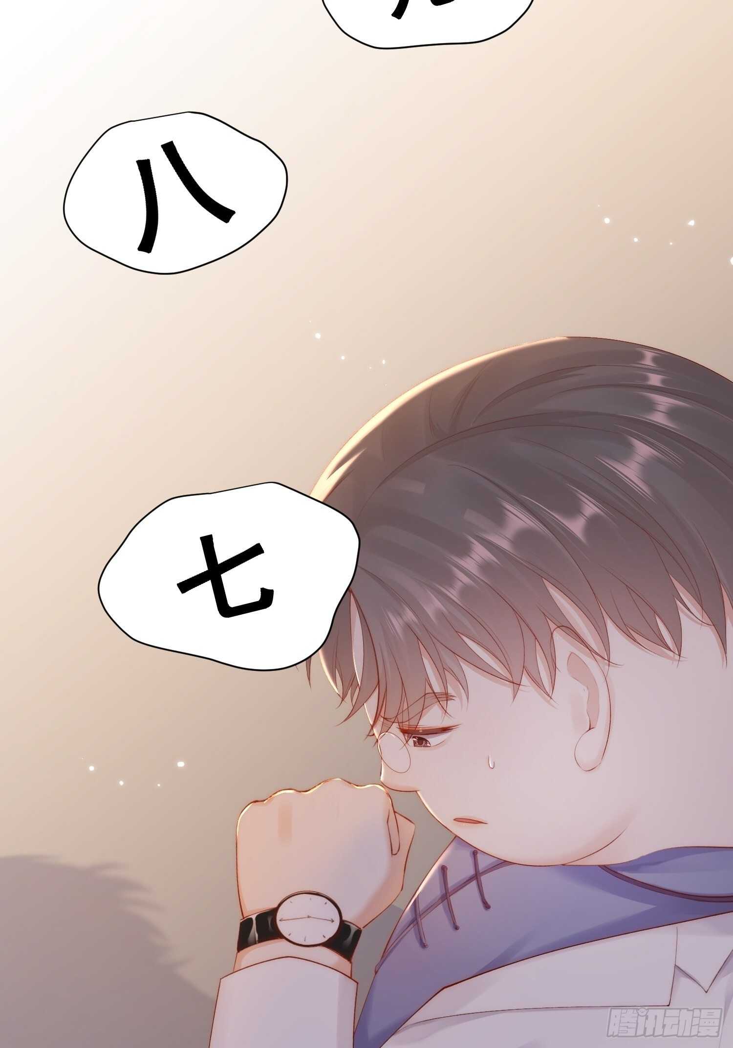 第40话 有点奇怪3