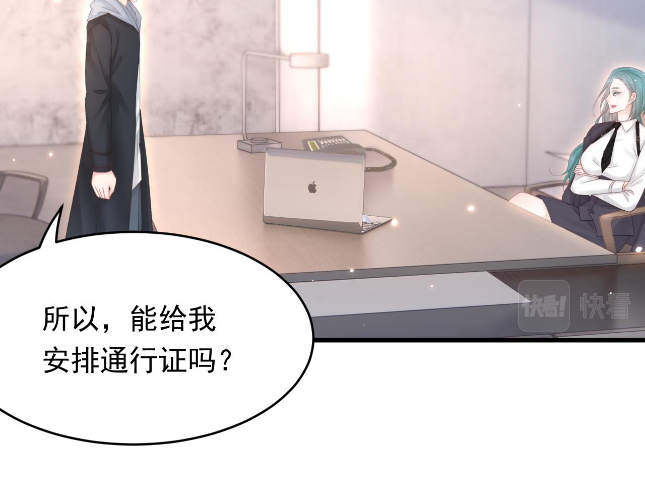 第150话 级别太高无法检测53