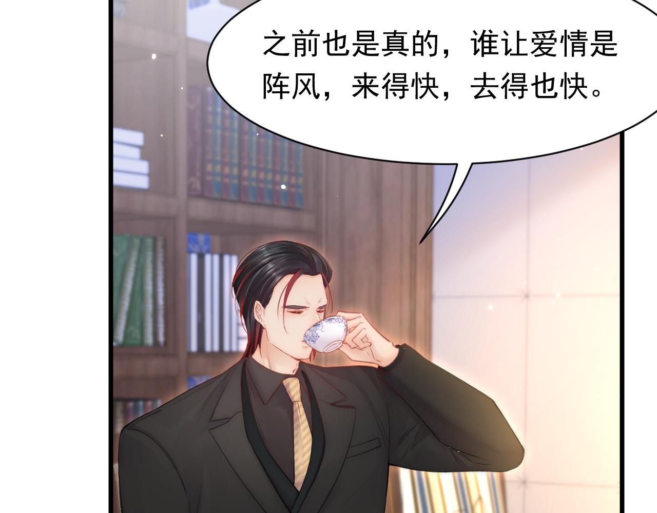 第108话 特殊的联系62
