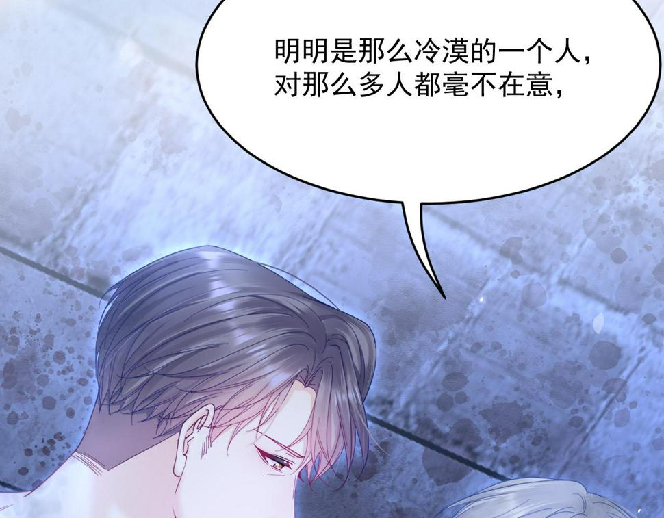 第203话 终于说出口34