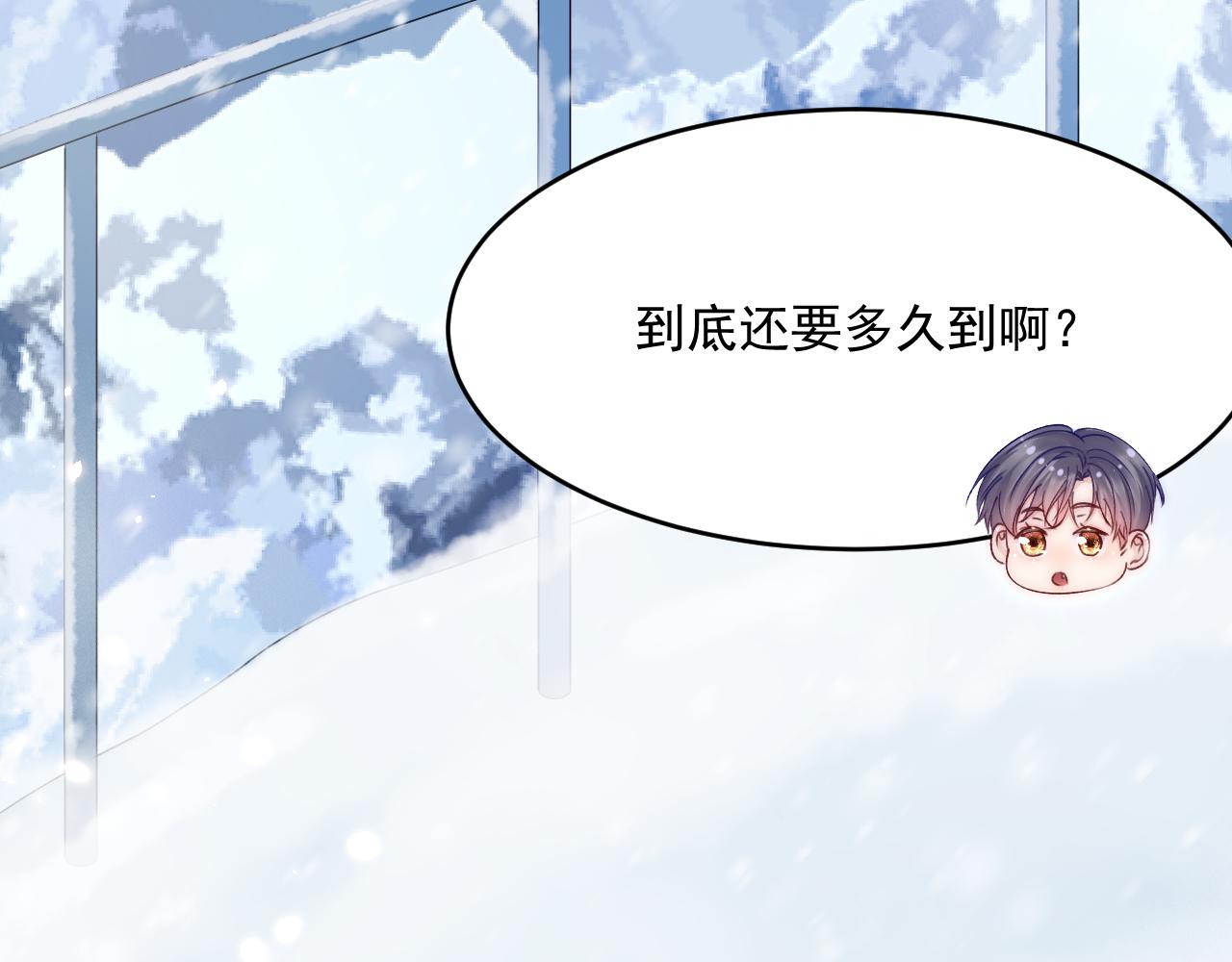 第186话 澄澄提前出世8