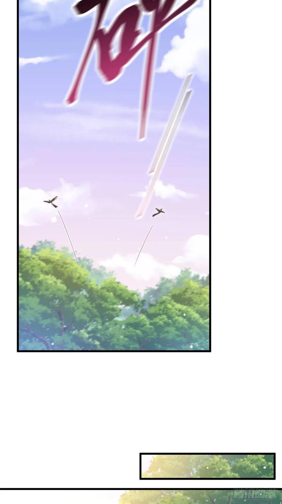 第102话 爱心暴击27