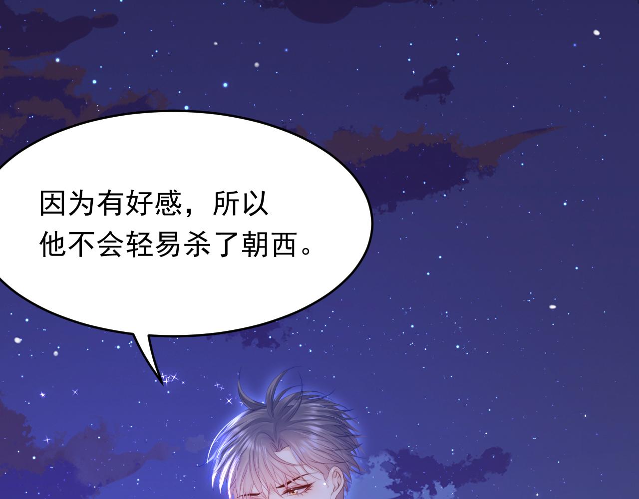 第135话 次序与时间26