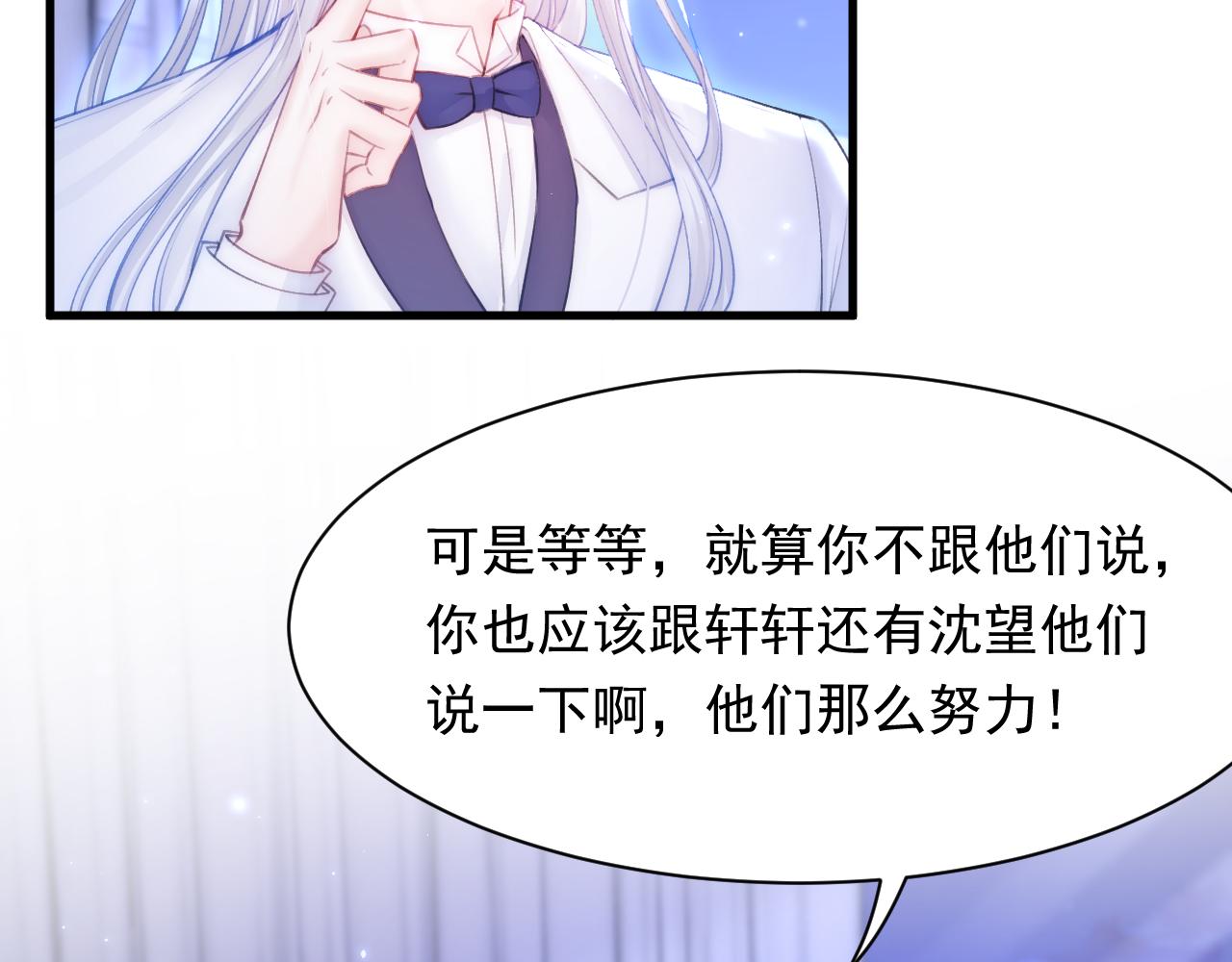 第114话 二爷的心事78