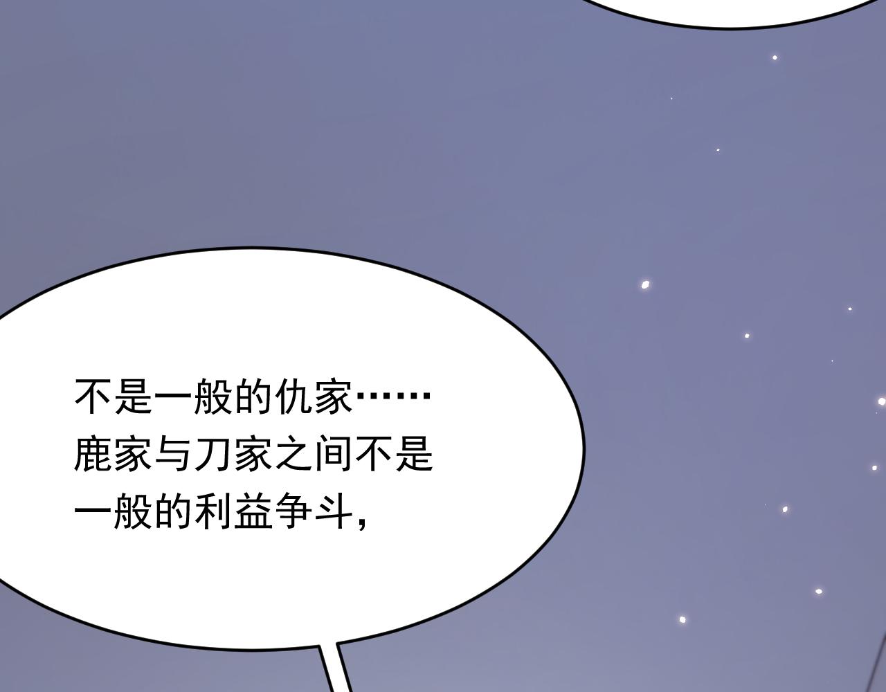 第159话 好消息92