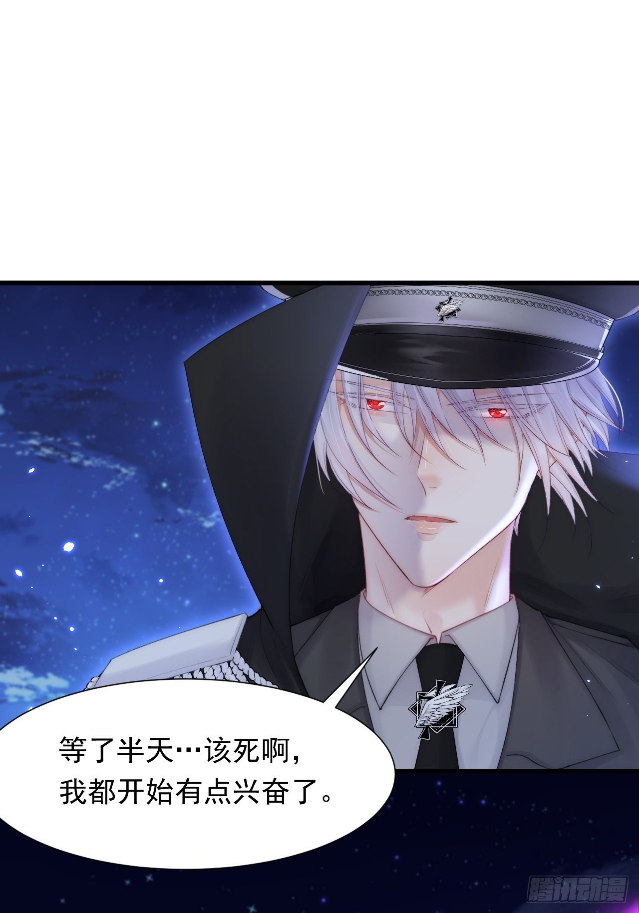 第85话 是它自己动的39