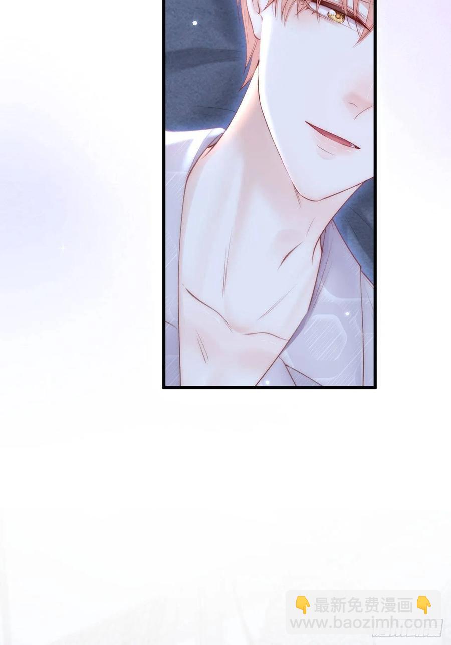 第95话 时刻保持鲜嫩18