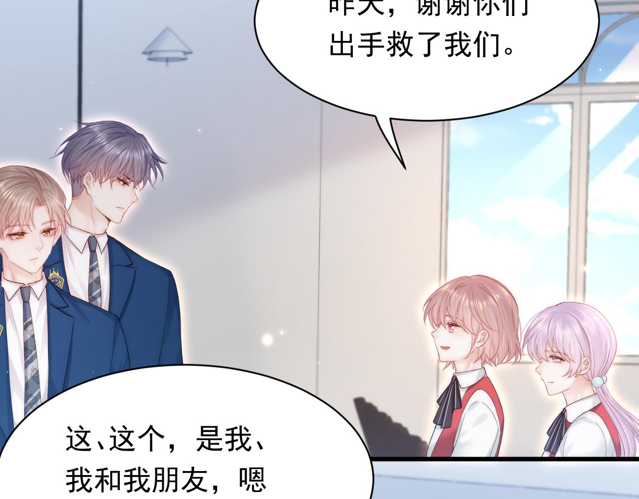第119话 半决赛8