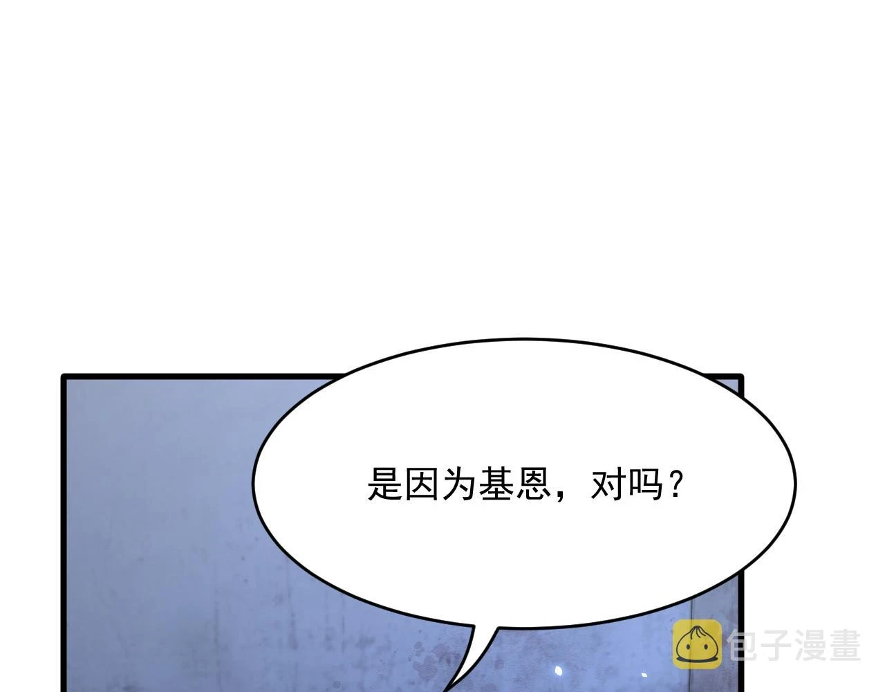 第194话 不死之身5