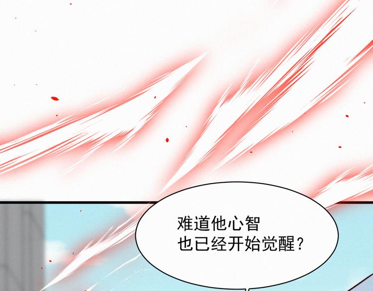 第10话 仅此而已吗？65