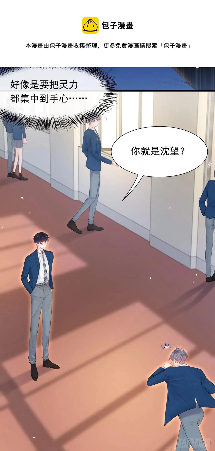 第103话 周 笑 寒7