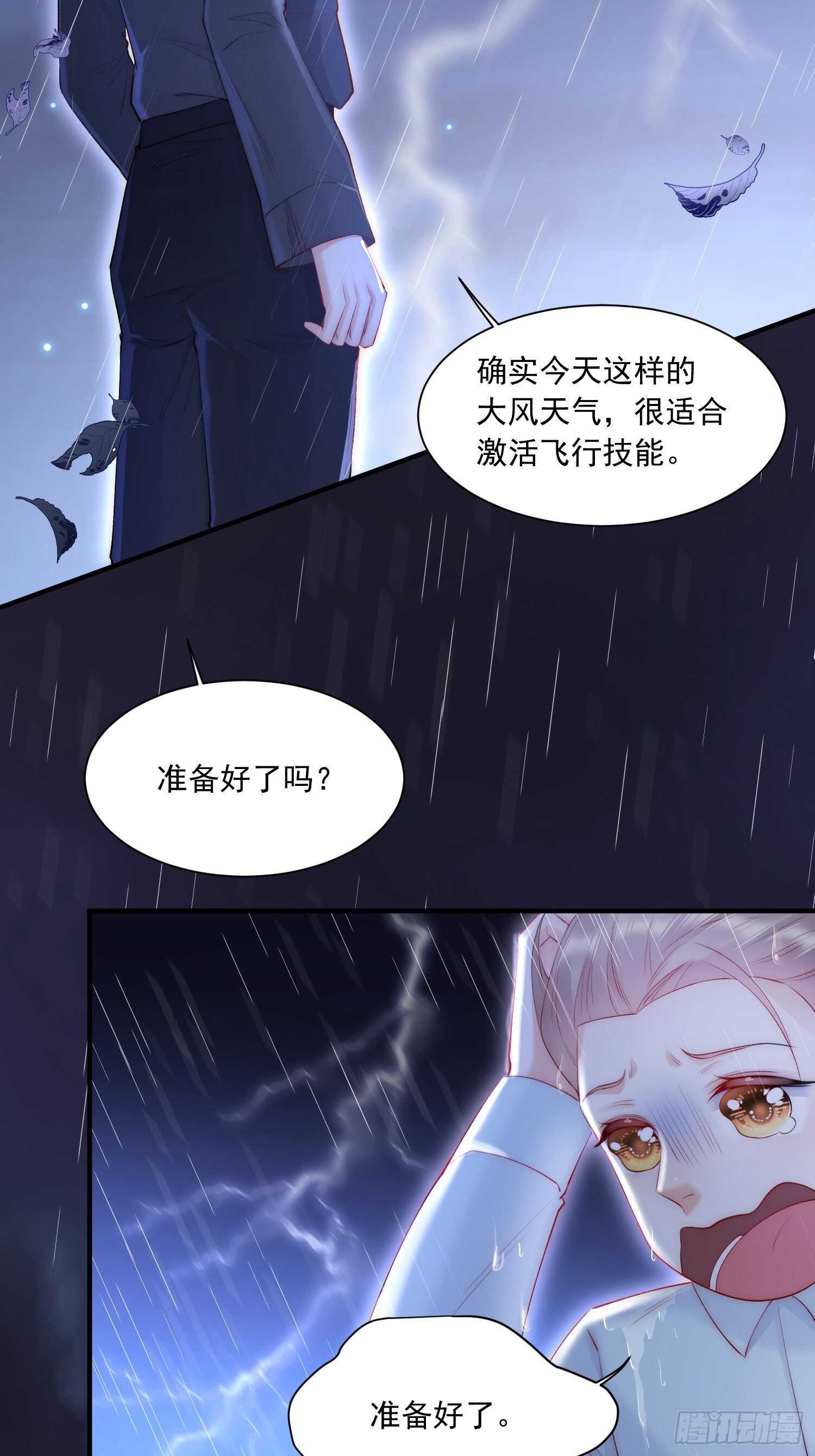 第37话 美妙的事情26