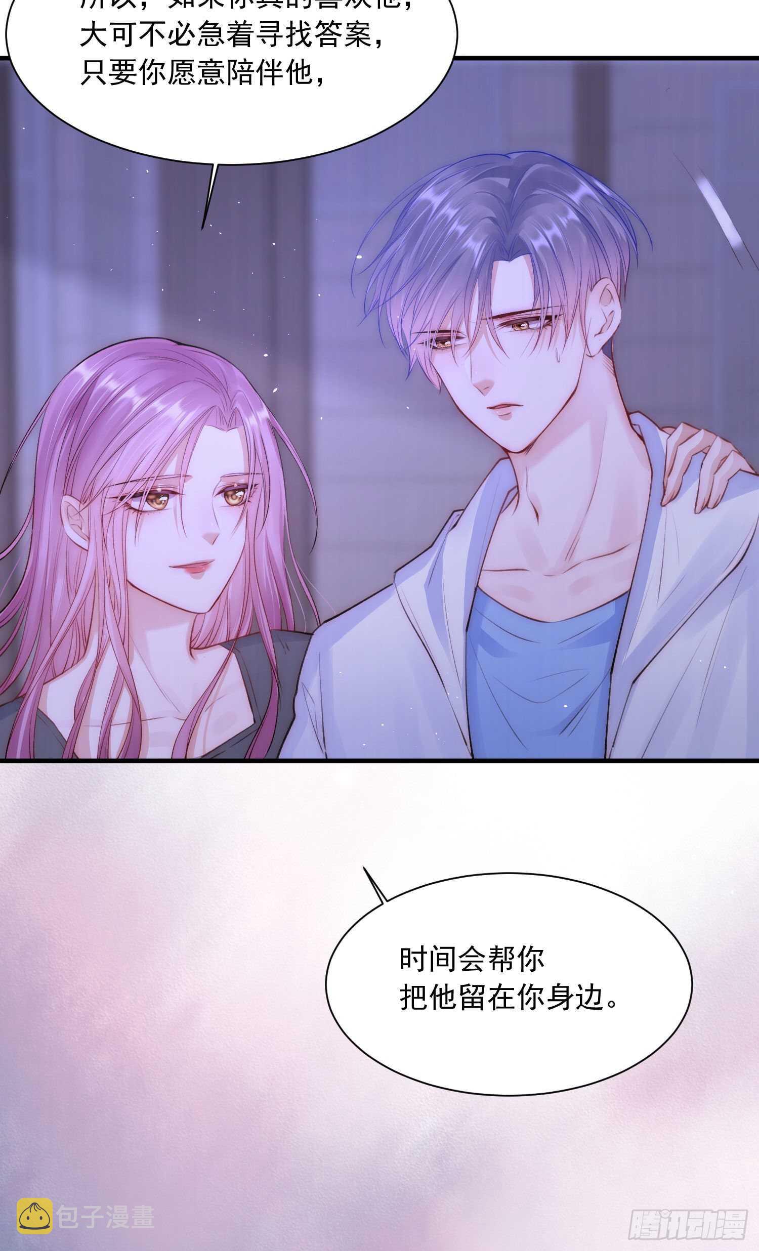 第31话 他真的长大了18