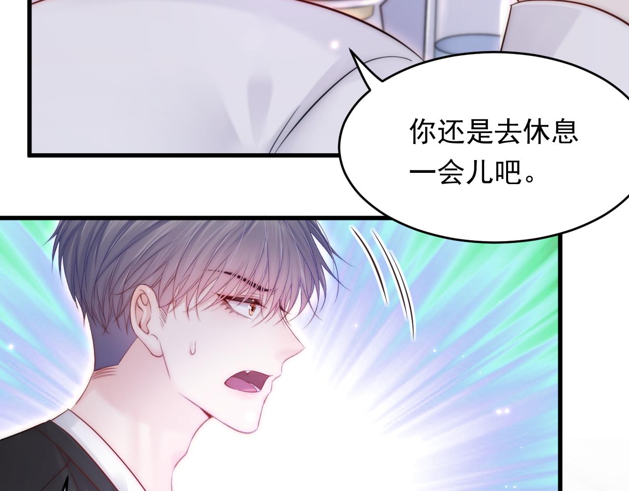 第140话 吻78
