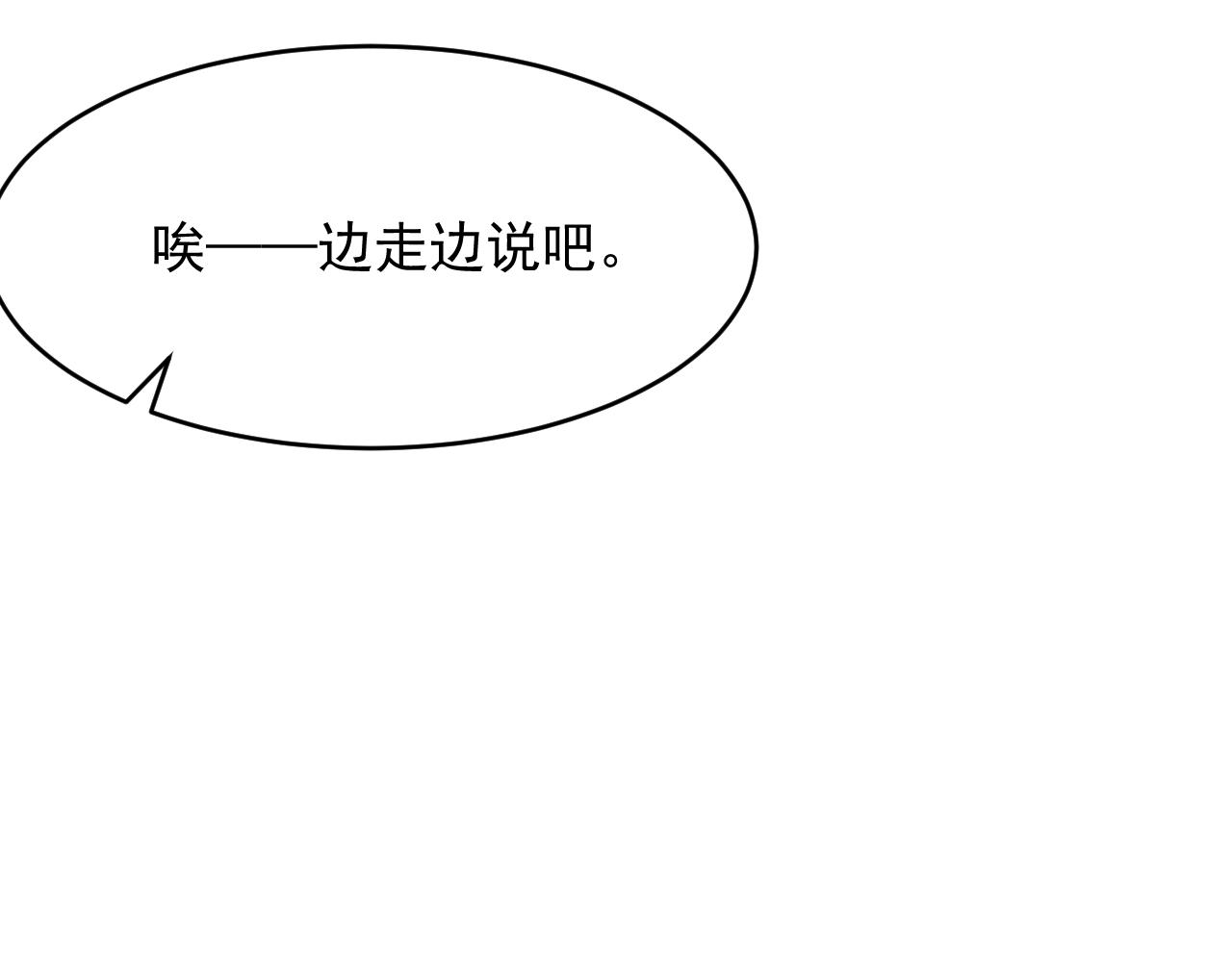 第130话 他的选择（中）27