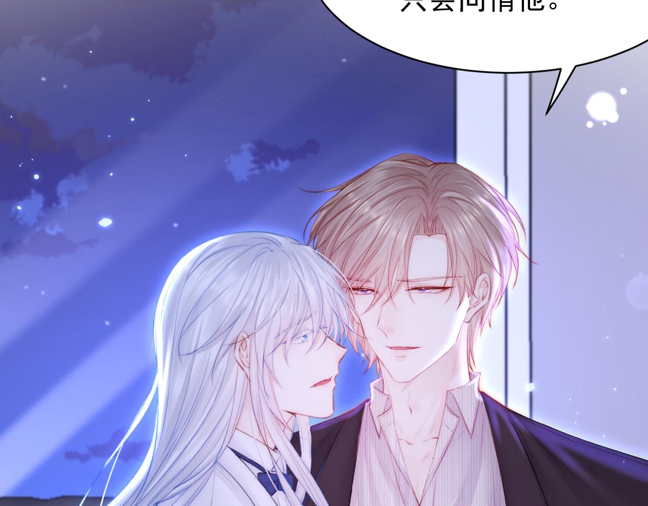 第114话 二爷的心事88