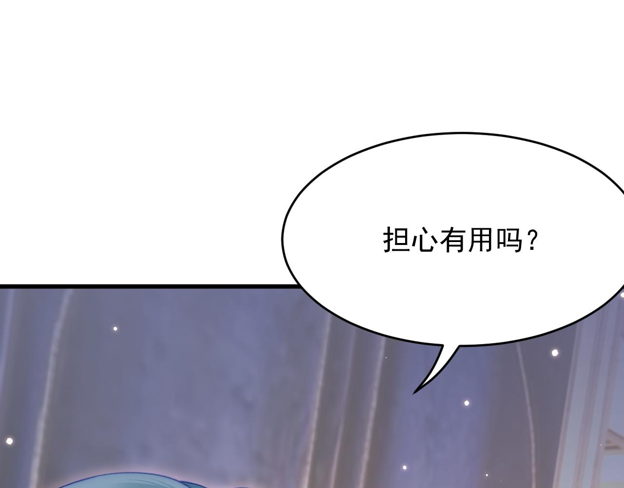 第159话 好消息61