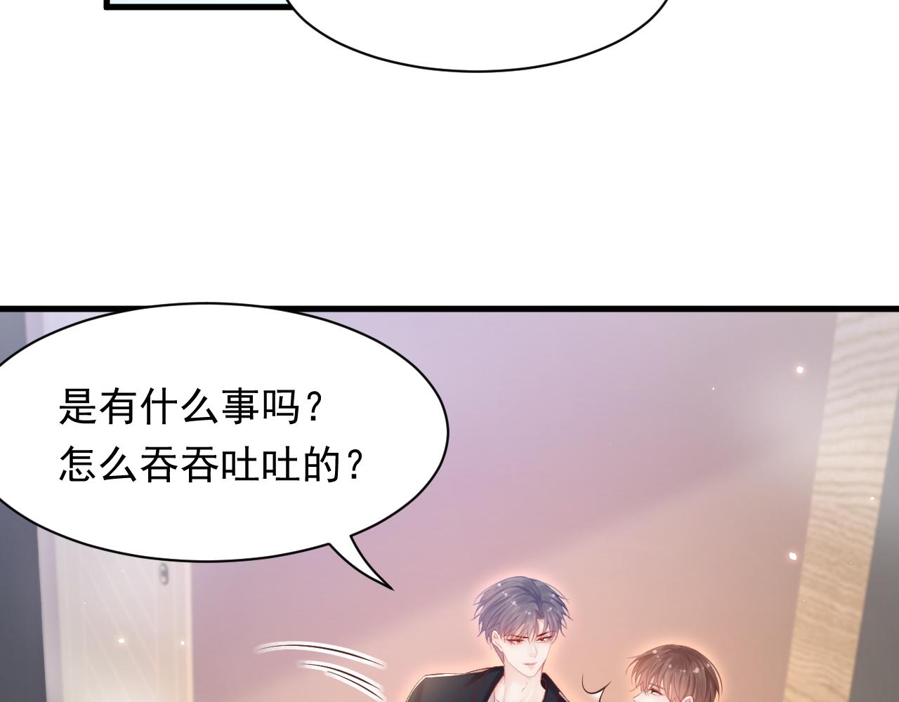 123话 曾经有个小孩68