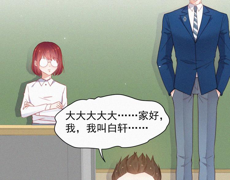 第8话 喜欢他的味道7