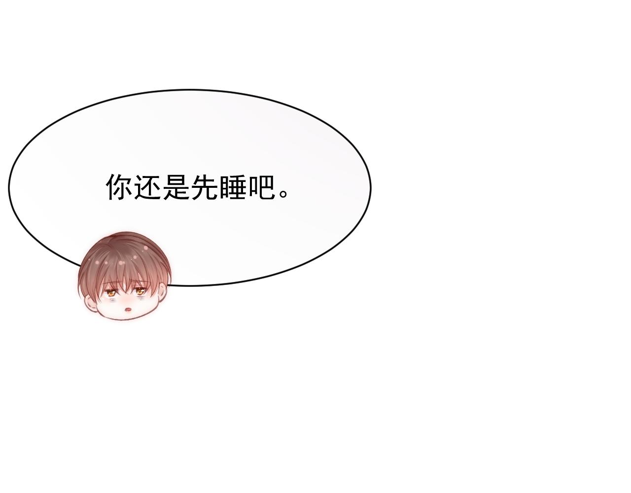 第110话 强行销售狗粮56