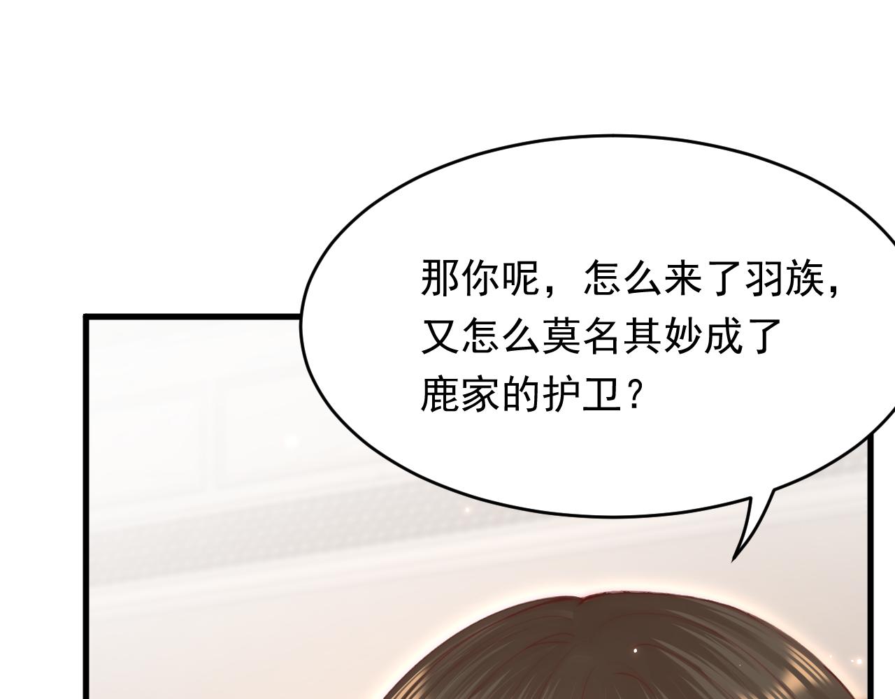 第158话 偶遇故人166