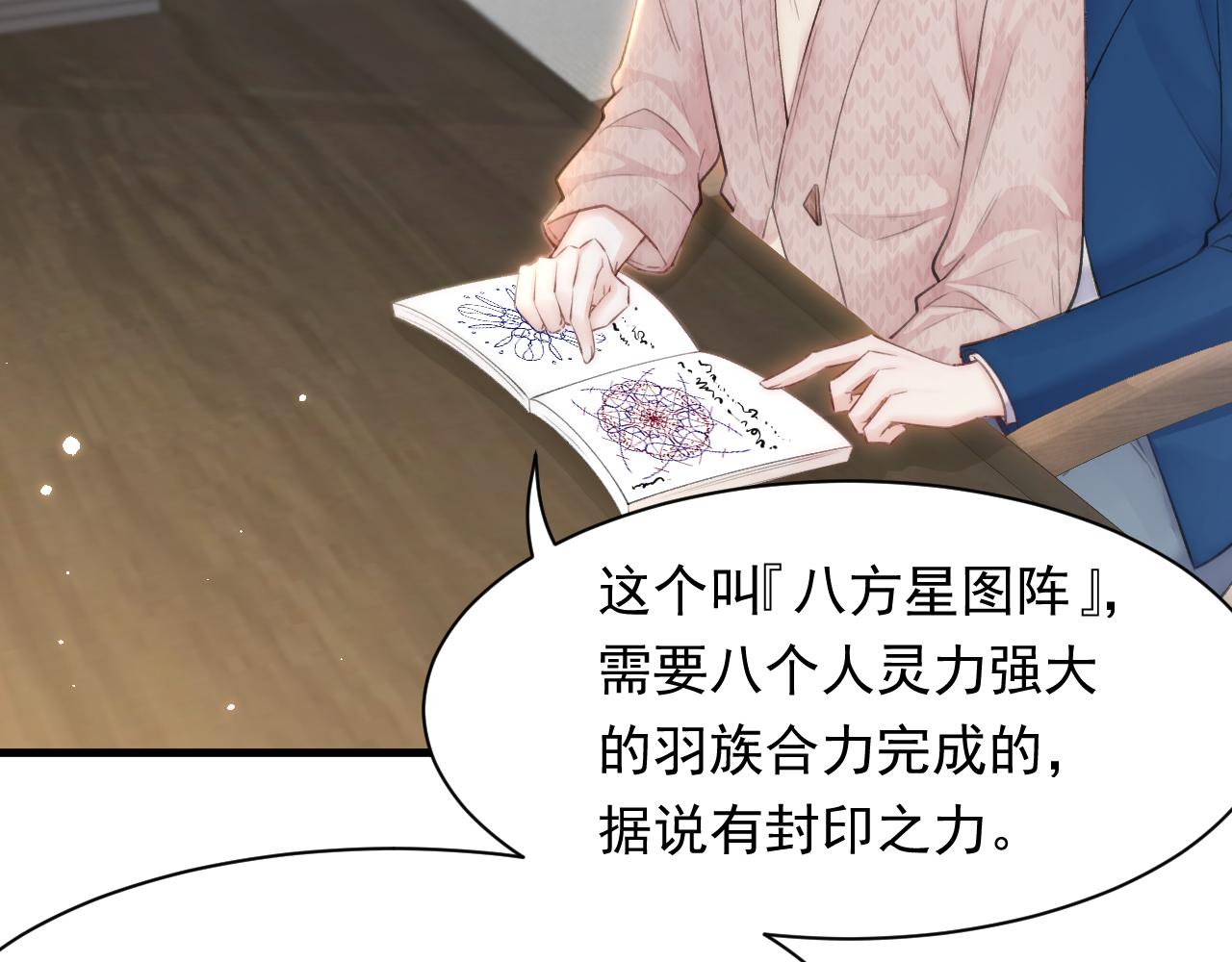第107话 要要要82