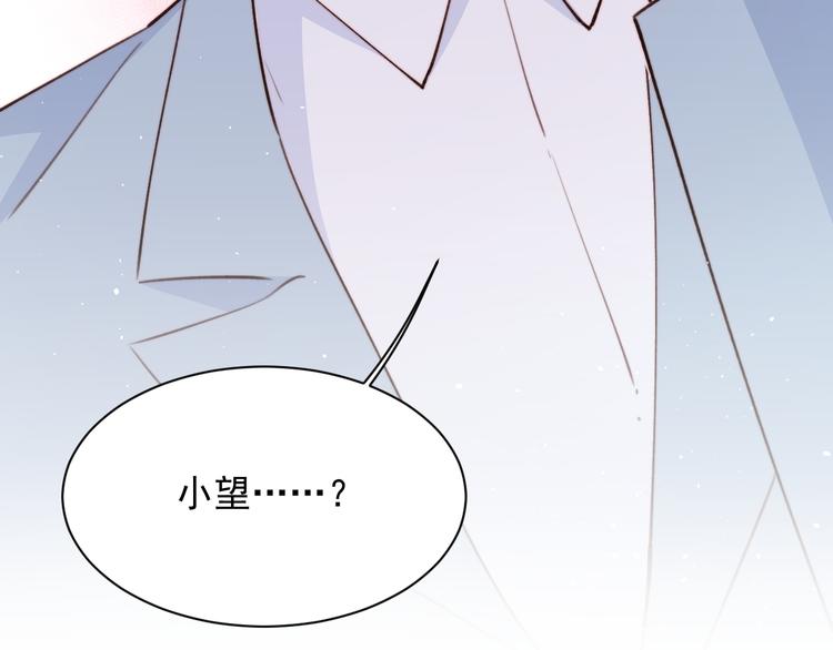 第13话 被啃是？感觉20