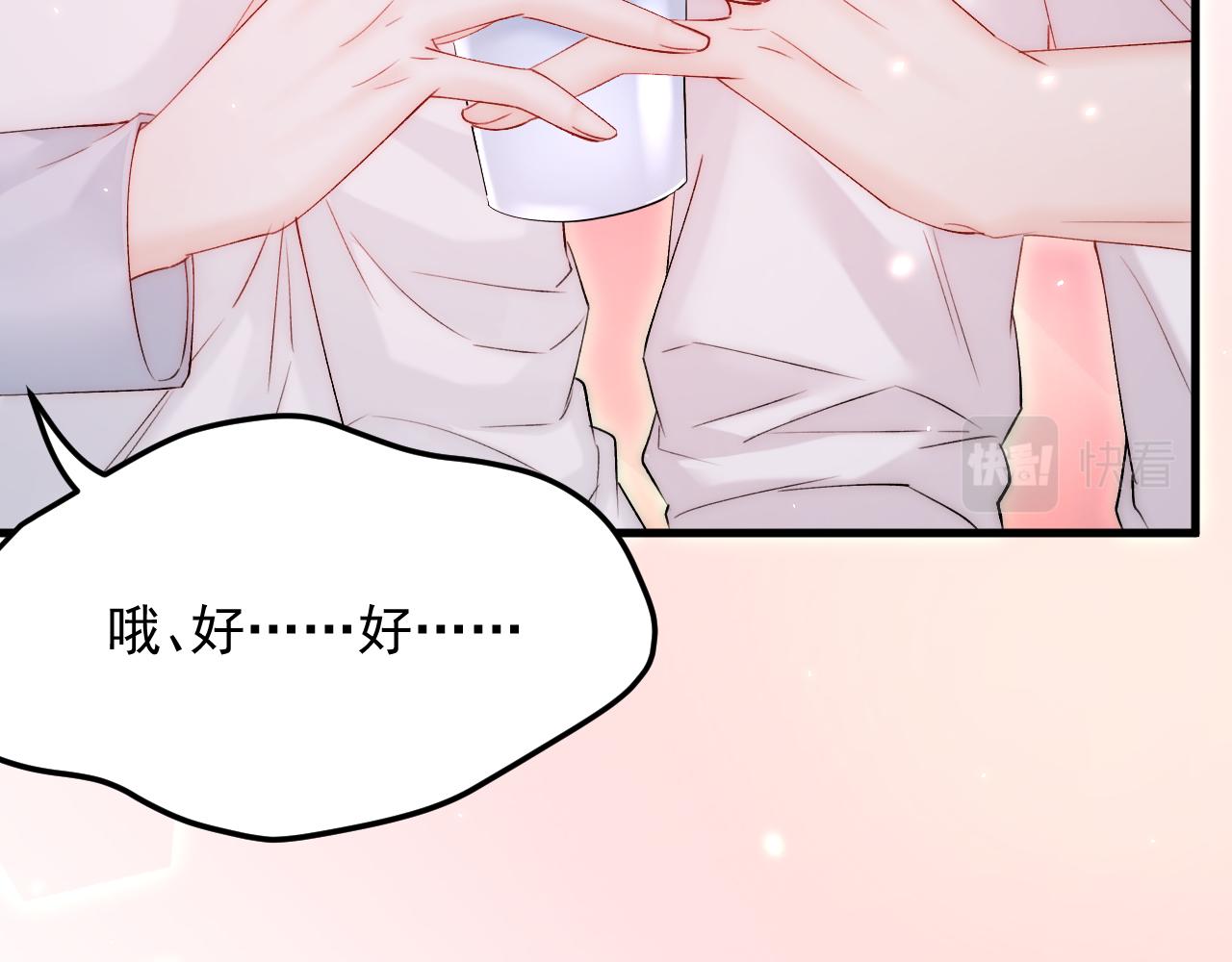 第174话 勇气16