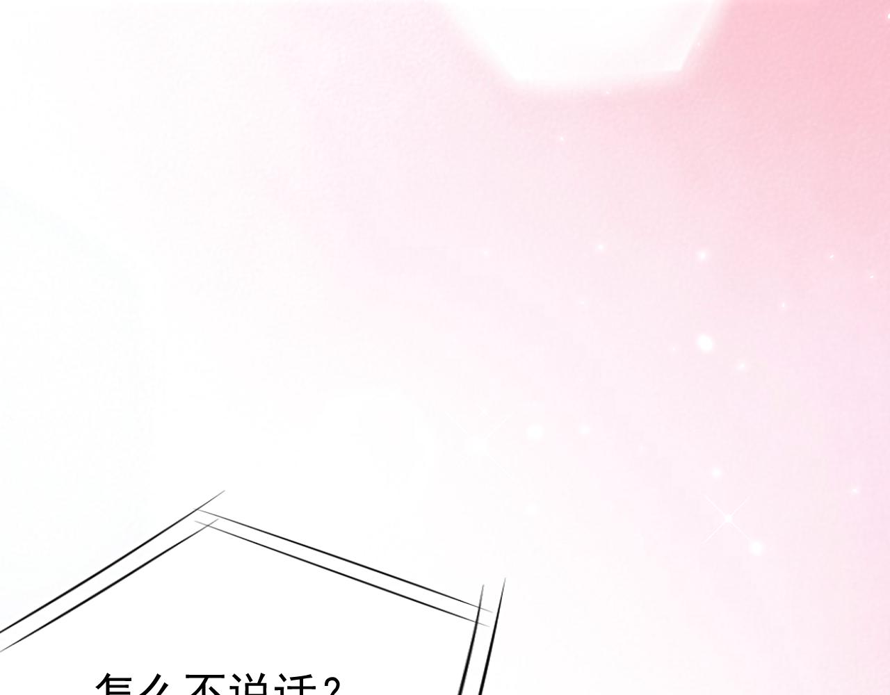 第167话 他到底在干嘛73