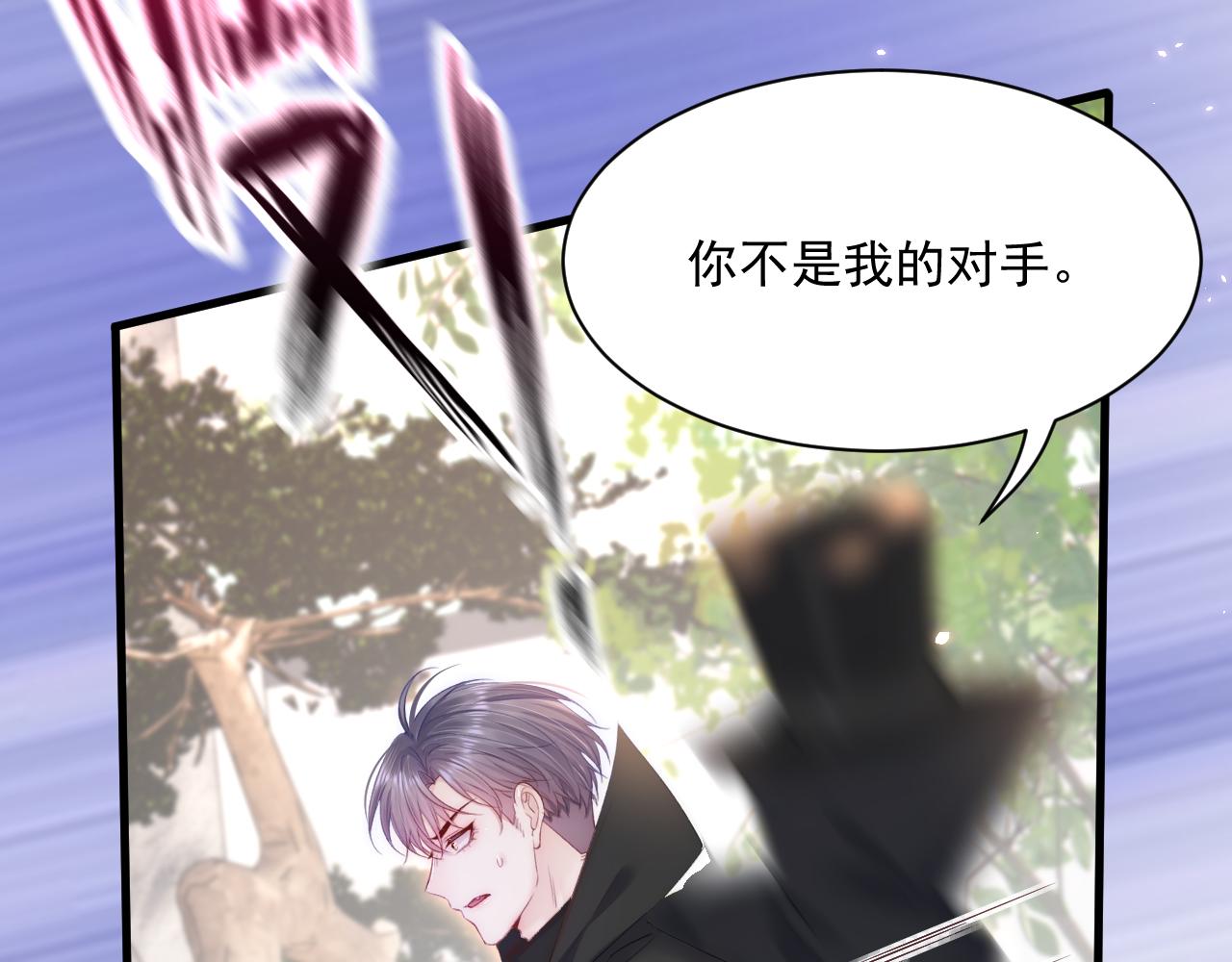 第178话 “你想见的人”71