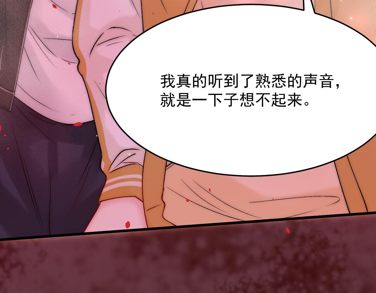 第187话  熟悉的声音70